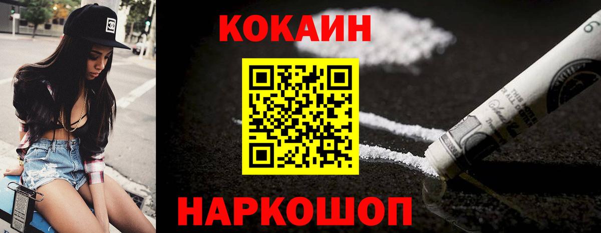 Дятьково  цена наркотик  Вход с VPN  Кокаин 98%  Кокаин 99% 