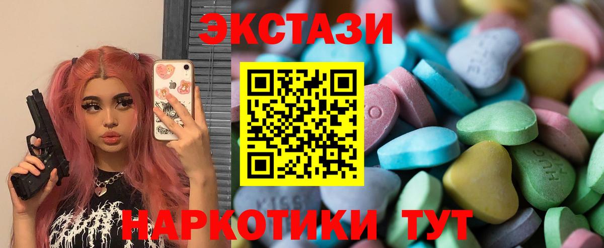 Экстази бентли Дятьково