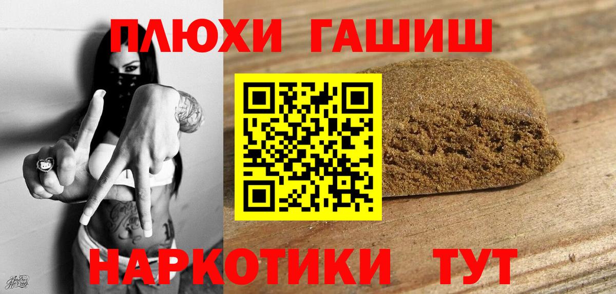 ГАШ убойный Дятьково