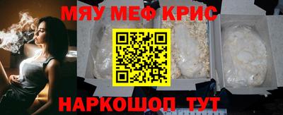 бутик Жуковский