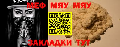 кристаллы Заволжье