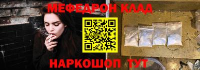 кристаллы Заволжье