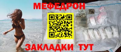 бутик Жуковский