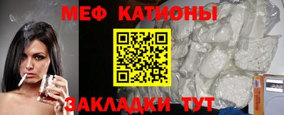 бутик Жуковский
