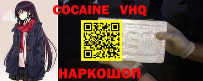 бутик Жуковский