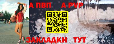 кристаллы Заволжье
