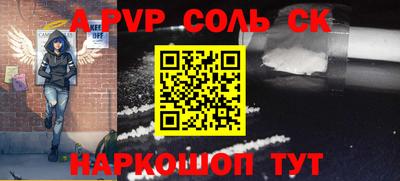 apvp Заводоуковск