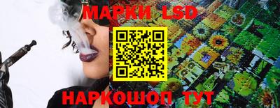 бутик Жуковский