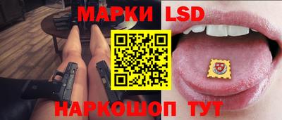 бутик Жуковский