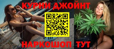 бутик Жуковский