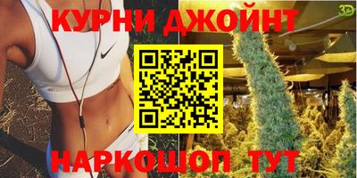 бутик Жуковский