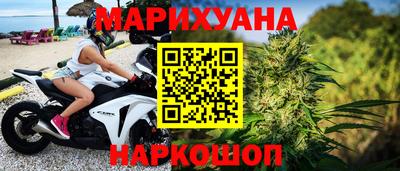 бутик Жуковский