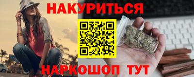 бутик Жуковский