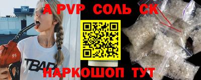 apvp Заводоуковск