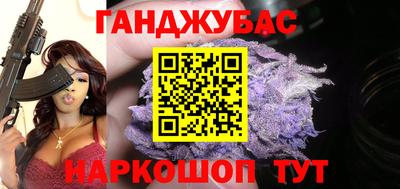 бутик Жуковский
