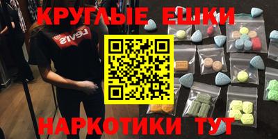 бутик Жуковский