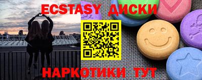 кристаллы Заволжье