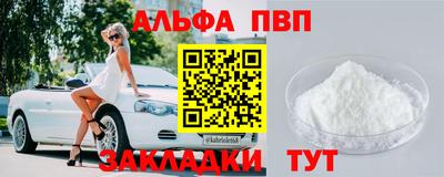 apvp Заводоуковск