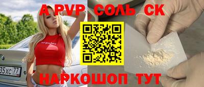 бутик Жуковский
