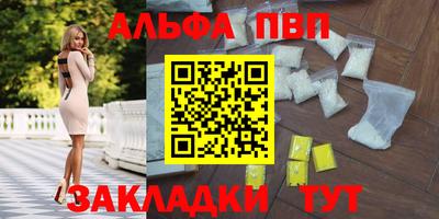 кристаллы Заволжье