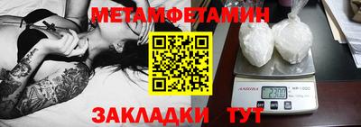 бутик Жуковский