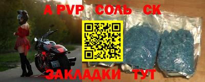 кристаллы Заволжье