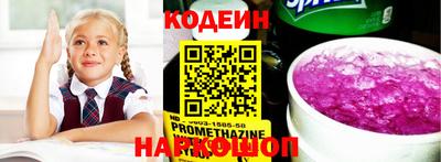 кристаллы Заволжье