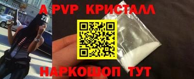apvp Заводоуковск