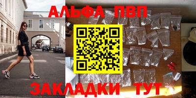apvp Заводоуковск