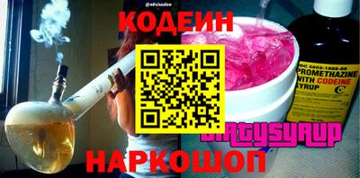 кристаллы Заволжье