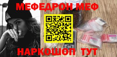 бутик Жуковский