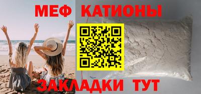 бутик Жуковский