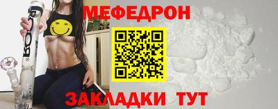 кристаллы Заволжье
