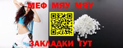 кристаллы Заволжье