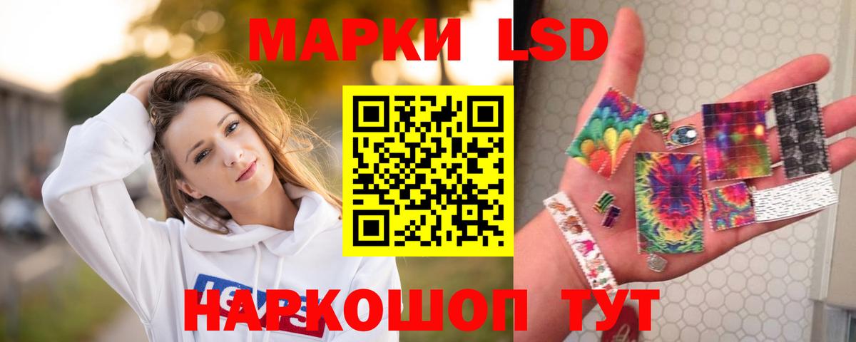 ЛСД экстази ecstasy Дятьково