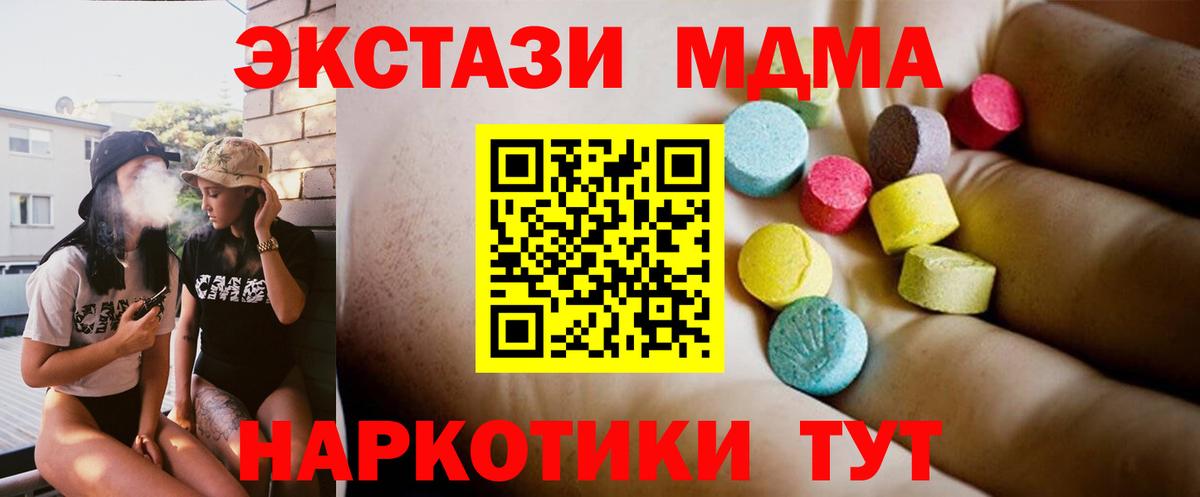 MDMA Molly  MDMA молли  Вход с VPN  MDMA  Дятьково 