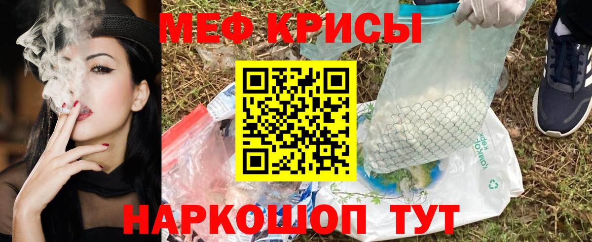 Мефедрон  A-PVP СК   Канабис  Дятьково  ГАШ  ЭКСТАЗИ  Вход с VPN  Меф МЯУ МЯУ кристаллы  Кокаин 