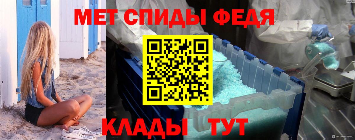 МЕТАМФЕТАМИН пудра  Вход с VPN  Дятьково  МЕТАМФЕТАМИН пудра 