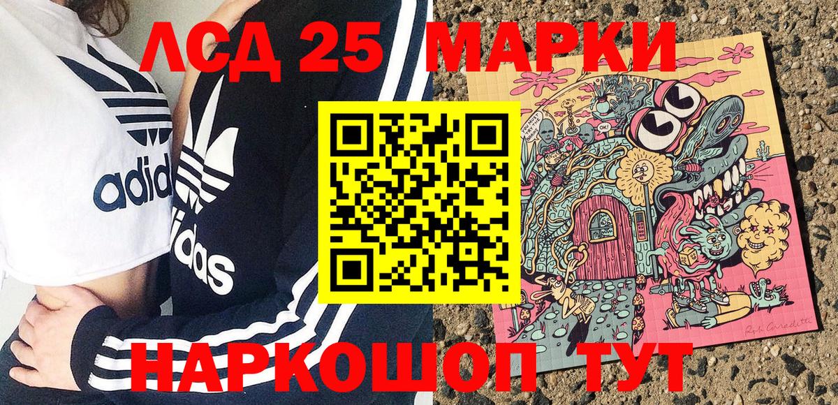 Марки N-bome 1,5мг Дятьково