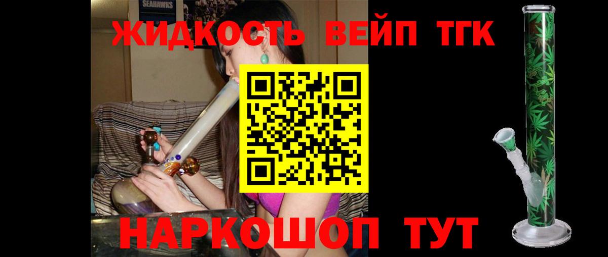 НБОМе Дятьково
