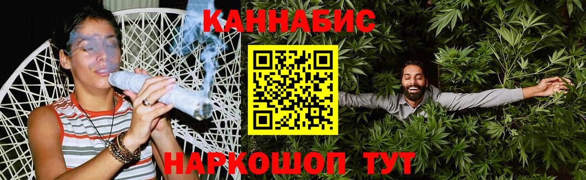 Дятьково  Каннабис марихуана  Бошки марихуана MAZAR  Вход с VPN 
